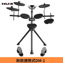 Load image into Gallery viewer, Nux Little Angel