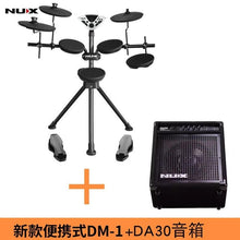 Load image into Gallery viewer, Nux Little Angel