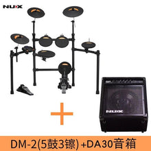 Load image into Gallery viewer, Nux Little Angel